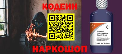 эйфоретик Волжск