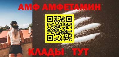 эйфоретик Волжск