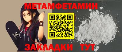 эйфоретик Волжск
