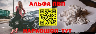 спиды Волжский