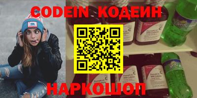 эйфоретик Волжск
