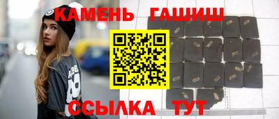 эйфоретик Волжск