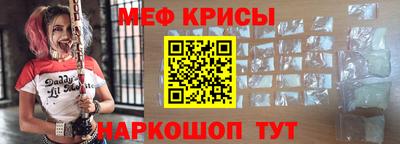 эйфоретик Волжск