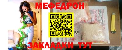 эйфоретик Волжск