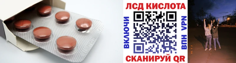 Лсд 25 экстази ecstasy  Наро-Фоминск 
