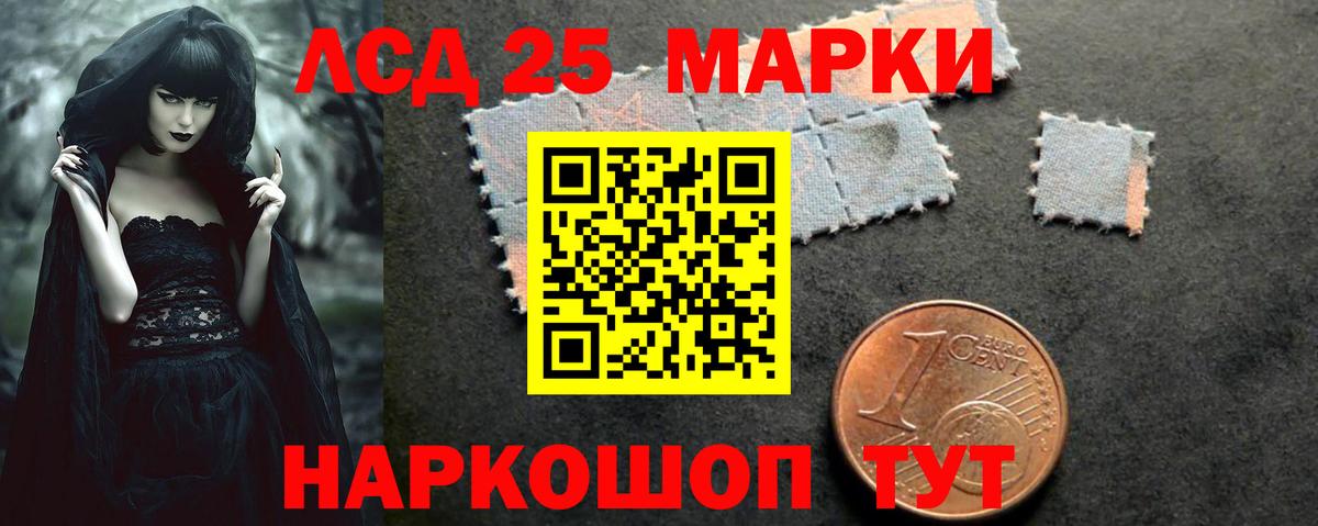 Наро-Фоминск  LSD-25 экстази  ЛСД экстази кислота  Вход с VPN  ЛСД экстази ecstasy 