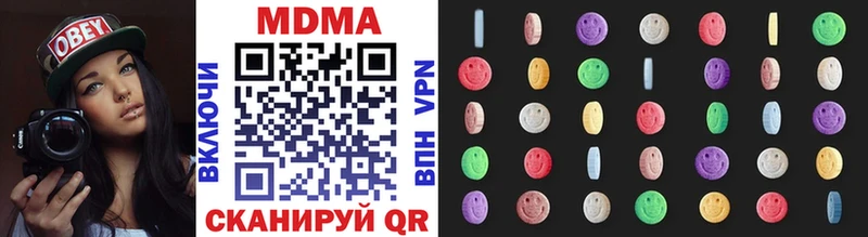 MDMA молли  Наро-Фоминск 