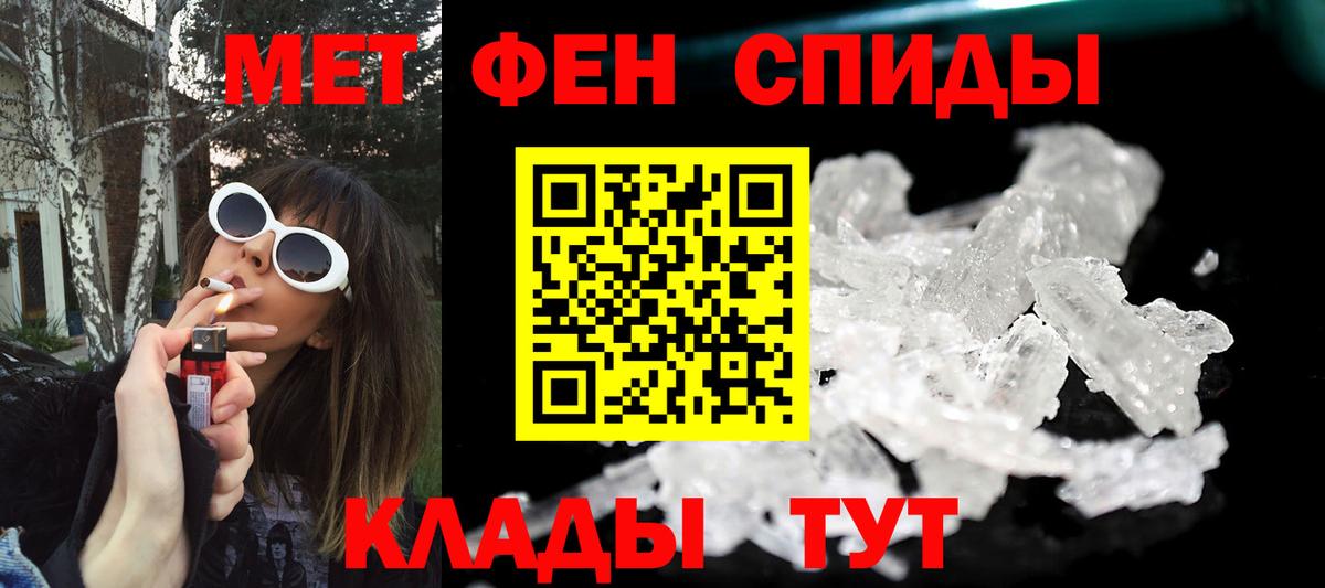 Метамфетамин витя  Вход с VPN  Метамфетамин витя  Наро-Фоминск 