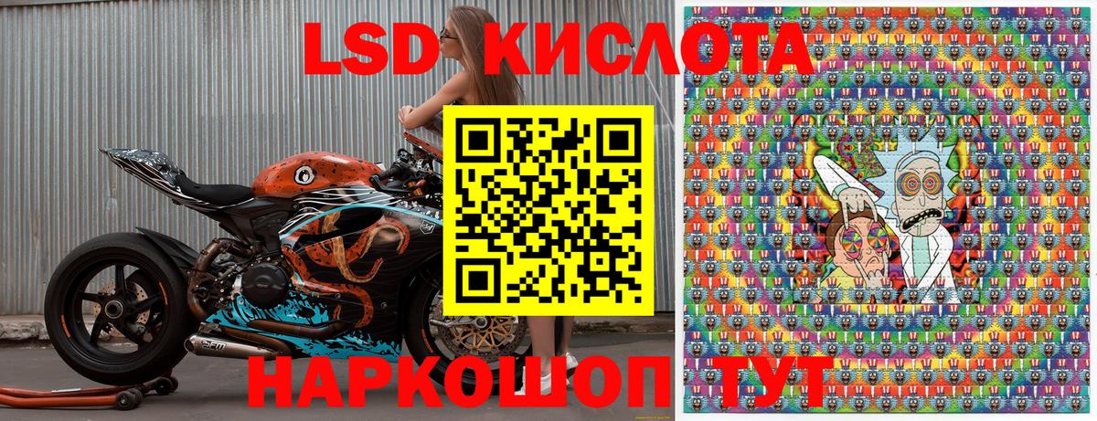 COCAIN Наро-Фоминск