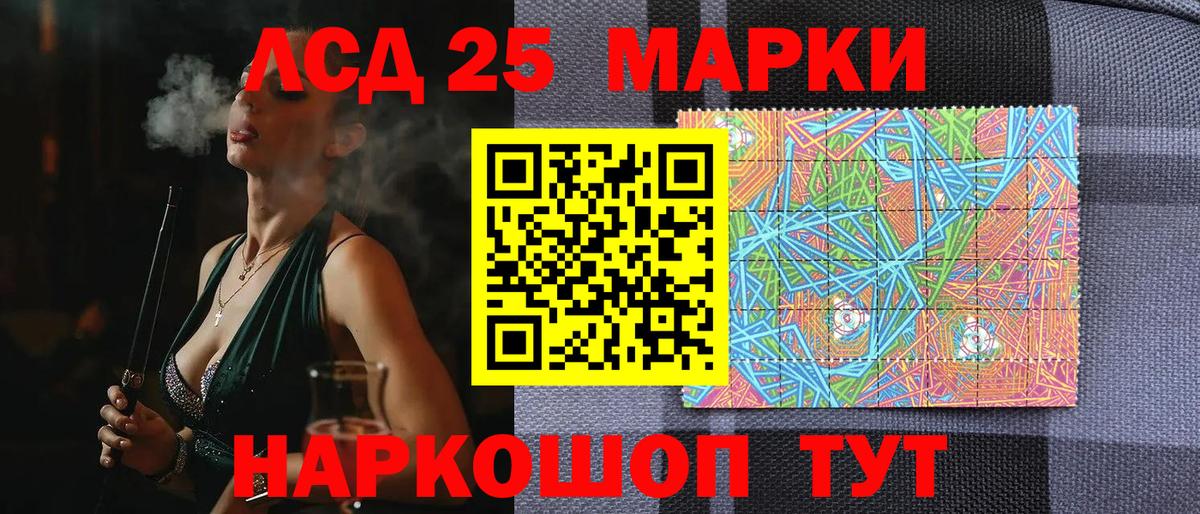 Наро-Фоминск  Марки NBOMe  Вход с VPN  Марки N-bome 1500мкг 