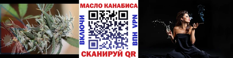 Дистиллят ТГК вейп  сколько стоит  Наро-Фоминск 