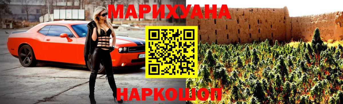 Марихуана VHQ  Марихуана THC 21%  Вход с VPN  Наро-Фоминск  МАРИХУАНА SATIVA & INDICA  Марихуана Amnesia 