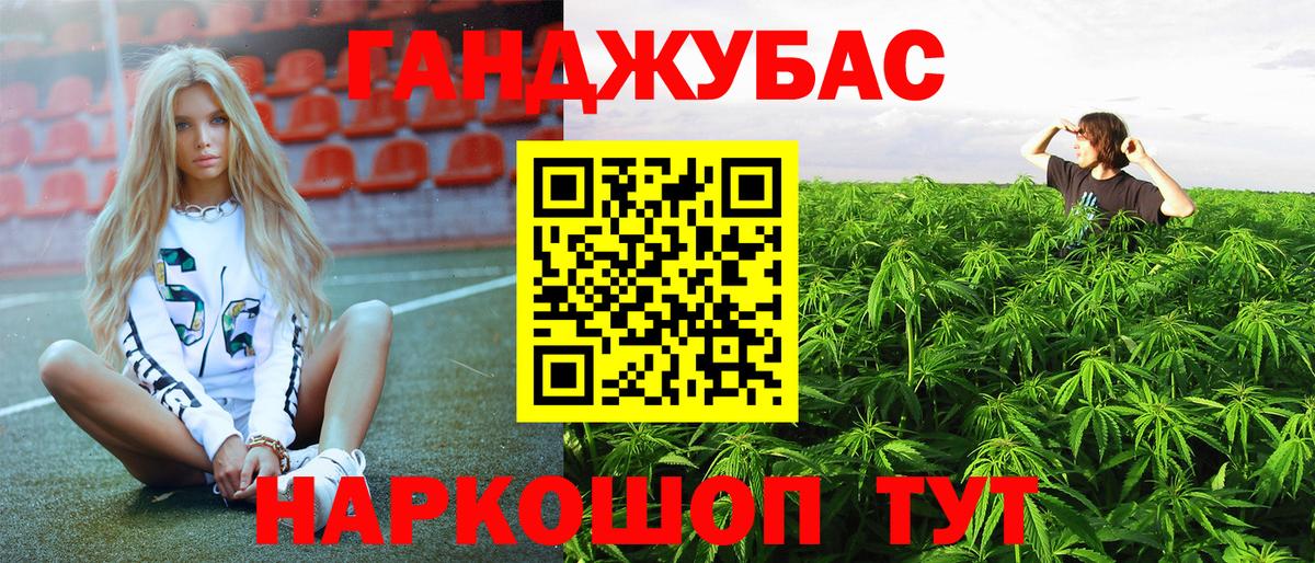 МЕТАДОН  ЭКСТАЗИ  Наро-Фоминск  A PVP СОЛЬ кристаллы  Гашиш  КОКАИН  Конопля  Вход с VPN  МЕФ  